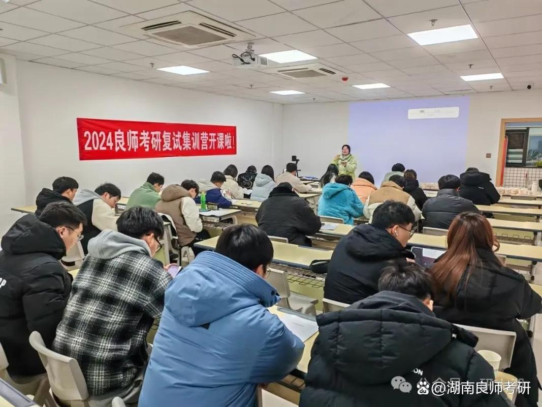湖南考研辅导哪家强？-图3