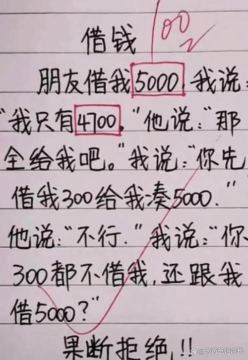 差距从何而来，又该怎样缩小？-图1