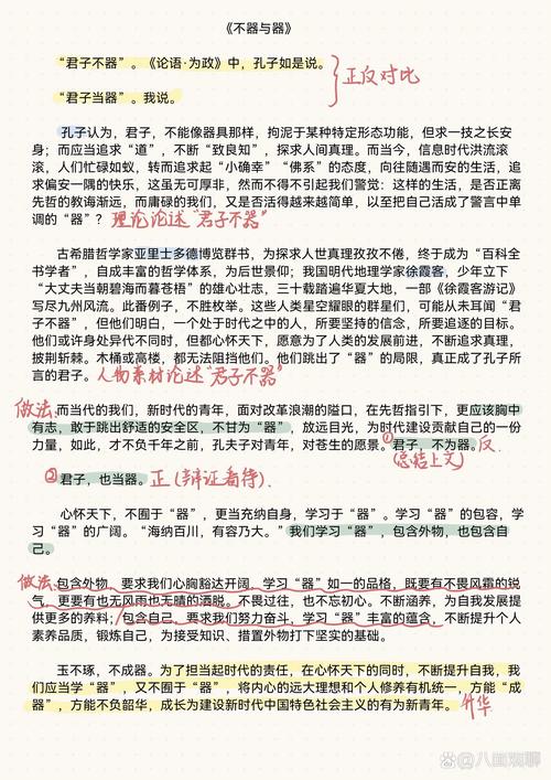 国学在当代的价值何在？-图2