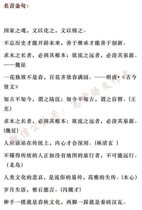 国学在当代的价值何在？-图3