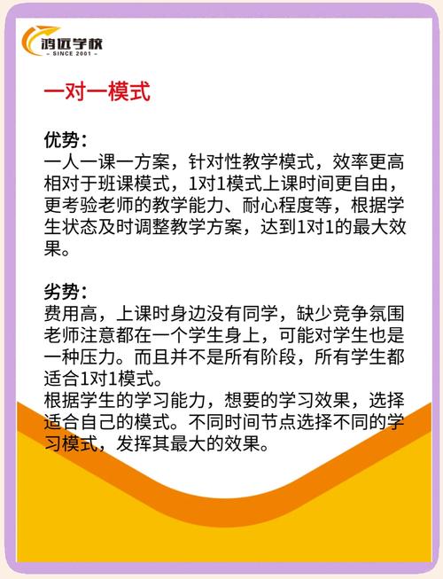 课后辅导要求有哪些具体内容？-图2