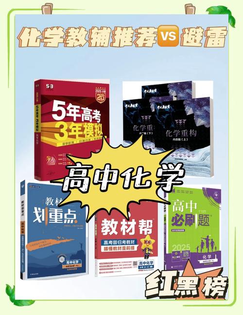 高一化学在线辅导效果如何?-图1 高一化学在线辅导效果如何?-图1