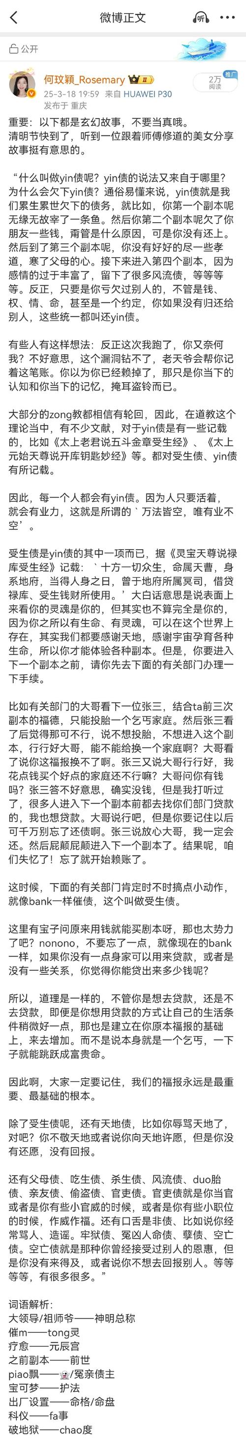 何为当代青年还债的真正内涵?-图2 何为当代青年还债的真正内涵?-图2