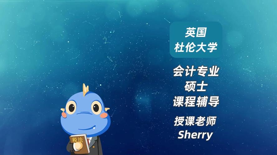 留学辅导英国-图1