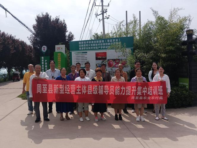 辅导员横幅，为何引争议？-图1