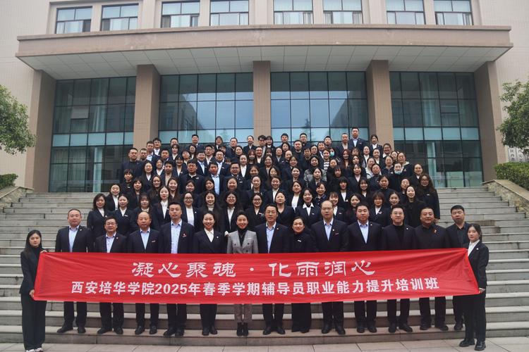 辅导员横幅，为何引争议？-图2