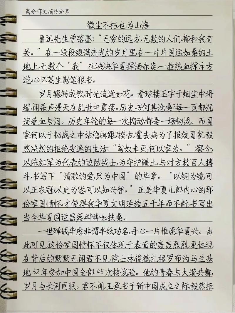 宁死不屈，是坚守还是执念？-图3