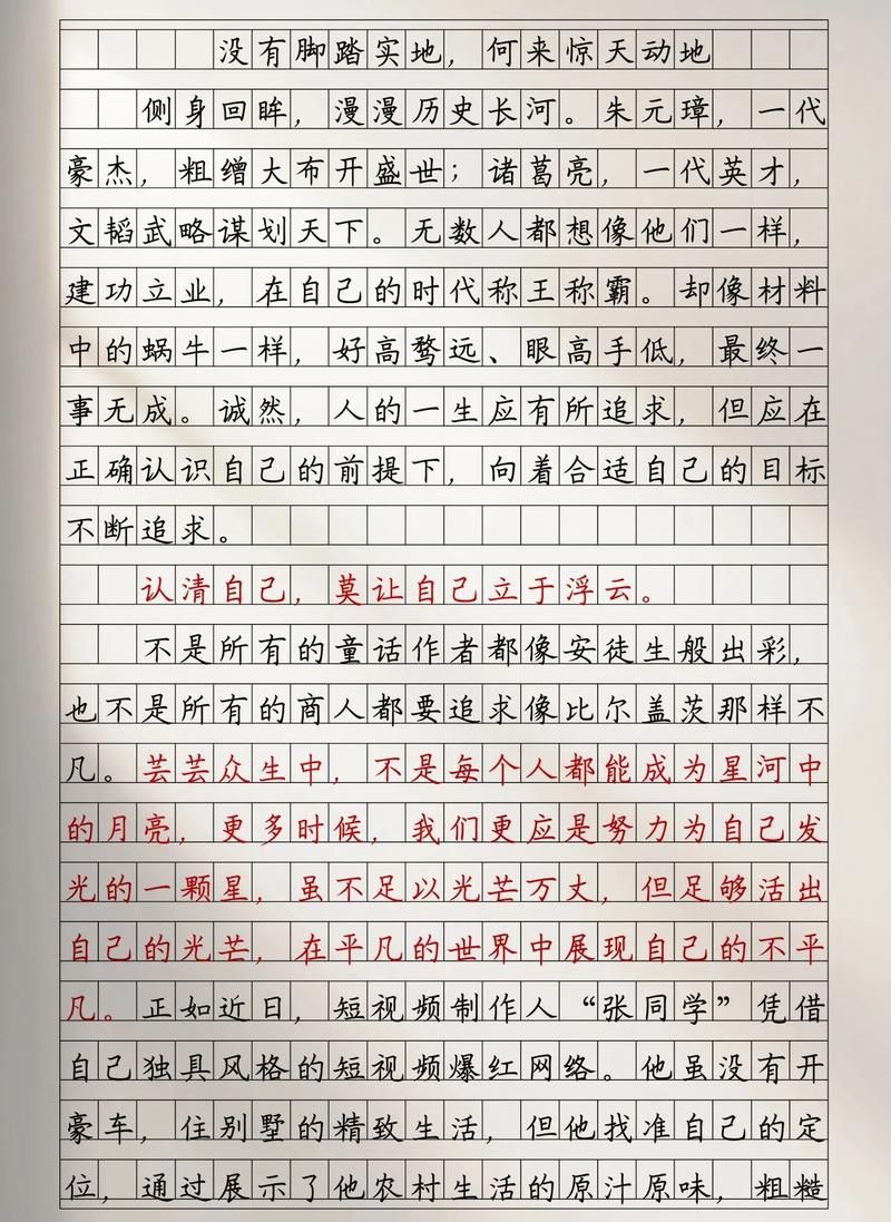 宁死不屈，是坚守还是执念？-图2