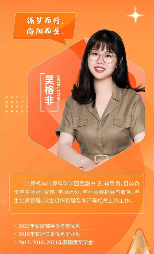 辅导员梦想，初心坚守还是现实妥协？-图1