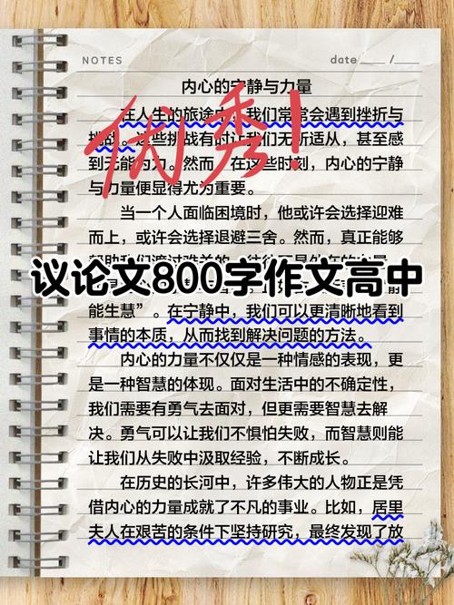 社会舆论该如何理性引导？-图2