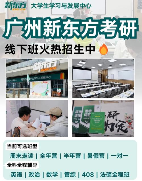 好的考研辅导班，到底该怎么选？-图1