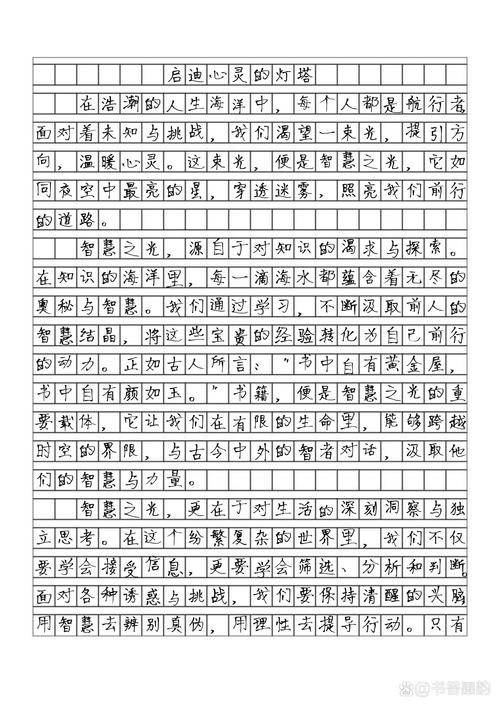 聪明与老实,孰优孰劣?-图1 聪明与老实,孰优孰劣?-图1