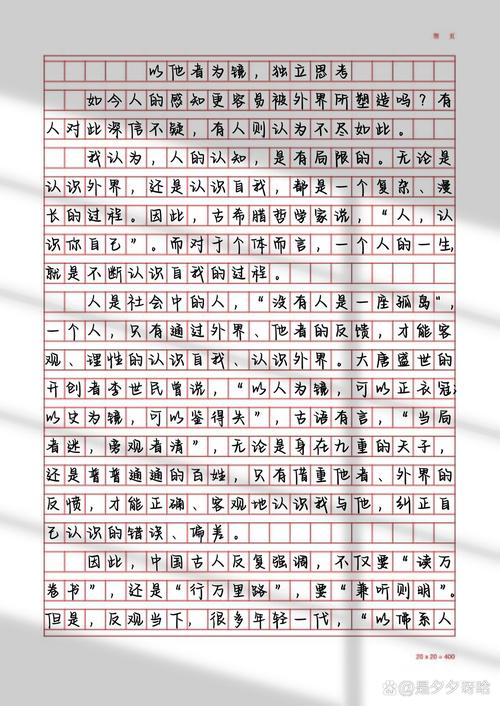 聪明与老实,孰优孰劣?-图3 聪明与老实,孰优孰劣?-图3