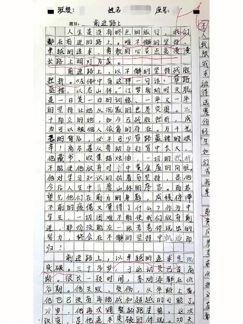 聪明与老实,孰优孰劣?-图2 聪明与老实,孰优孰劣?-图2