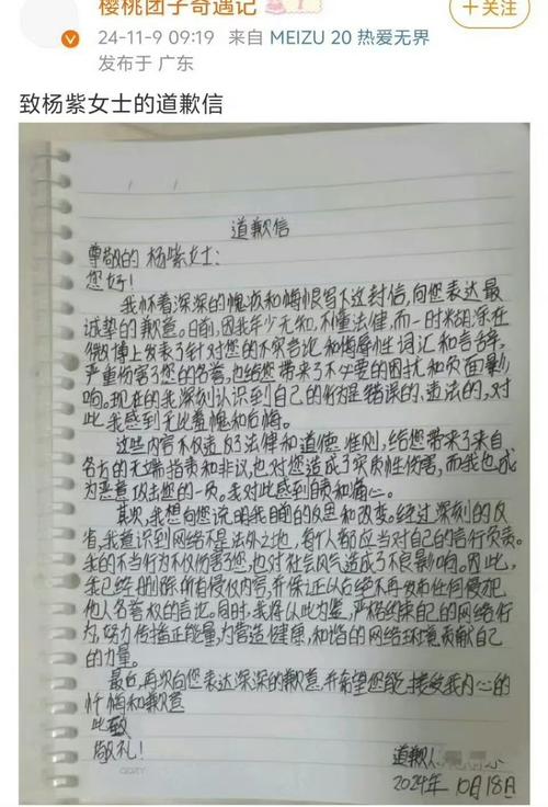 快递小哥频被打,谁之过?如何解?-图2 快递小哥频被打,谁之过?如何解?-图2
