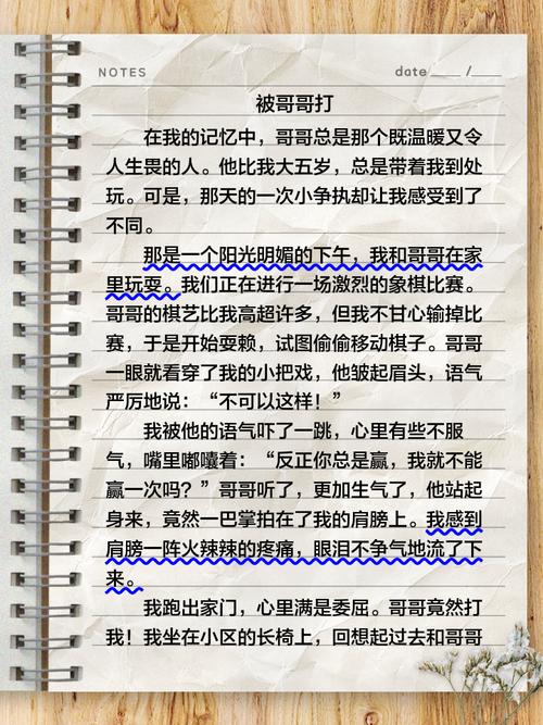 快递小哥频被打,谁之过?如何解?-图1 快递小哥频被打,谁之过?如何解?-图1