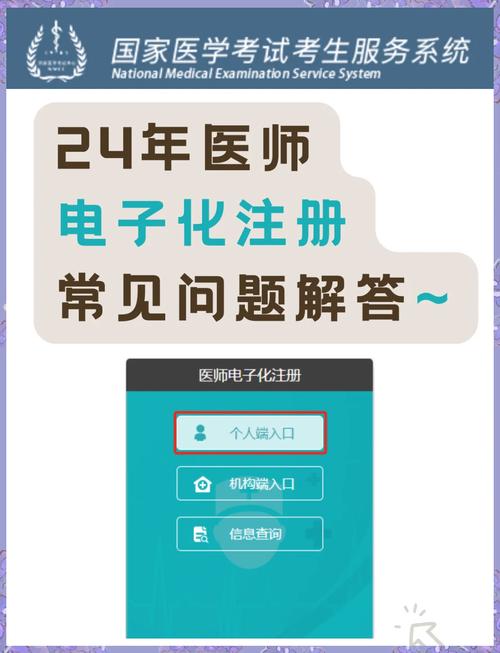 执业医师辅导移动班效果如何？-图2