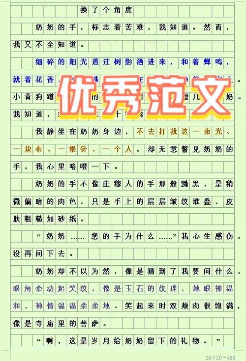 换个角度,如何打破思维定势?-图2 换个角度,如何打破思维定势?-图2