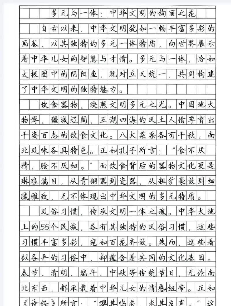 积小胜何以能铸就大胜？-图2