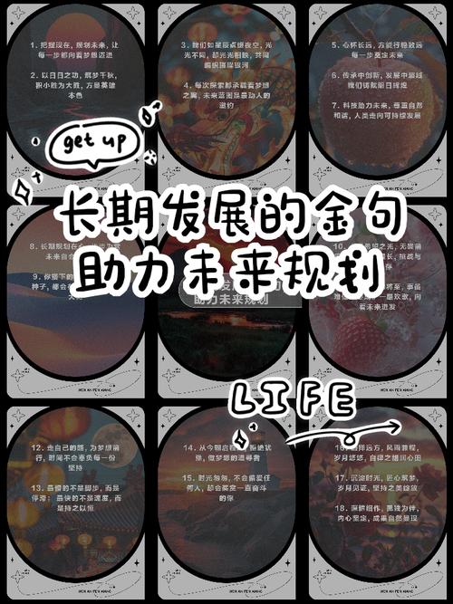 积小胜何以能铸就大胜?-图3 积小胜何以能铸就大胜?-图3