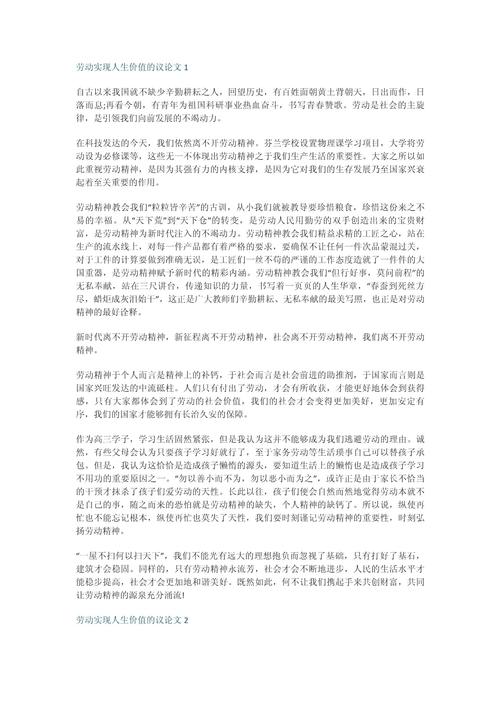 创造价值，究竟何为价值之核心？-图1