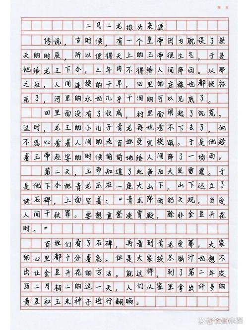 播种龙种,何以收获跳蚤?-图1 播种龙种,何以收获跳蚤?-图1