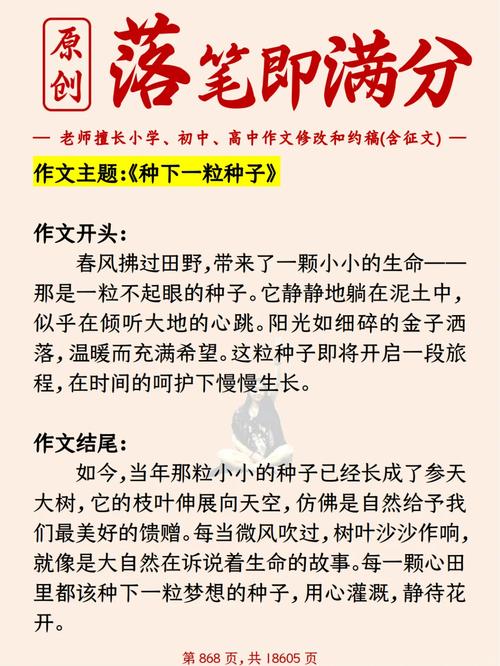 播种龙种,何以收获跳蚤?-图3 播种龙种,何以收获跳蚤?-图3