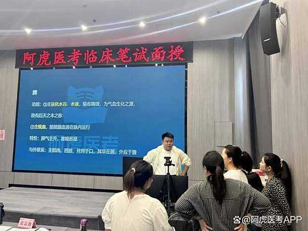 2025执业医师辅导如何高效备考？-图2