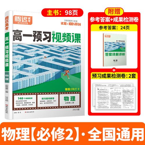 中考物理辅导班真能提分吗?-图1 中考物理辅导班真能提分吗?-图1