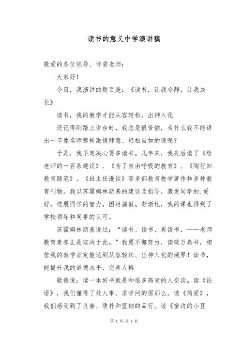 全民阅读,究竟意义何在?-图1 全民阅读,究竟意义何在?-图1