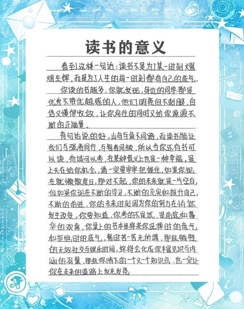 全民阅读,究竟意义何在?-图3 全民阅读,究竟意义何在?-图3