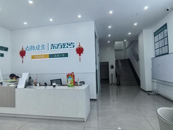 公务员面试辅导机构真能提升面试成功率吗?-图3 公务员面试辅导机构真能提升面试成功率吗?-图3