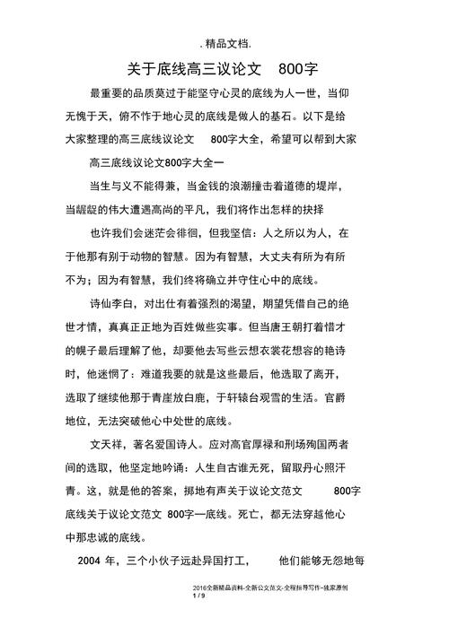 时尚是引领还是追随?-图3 时尚是引领还是追随?-图3