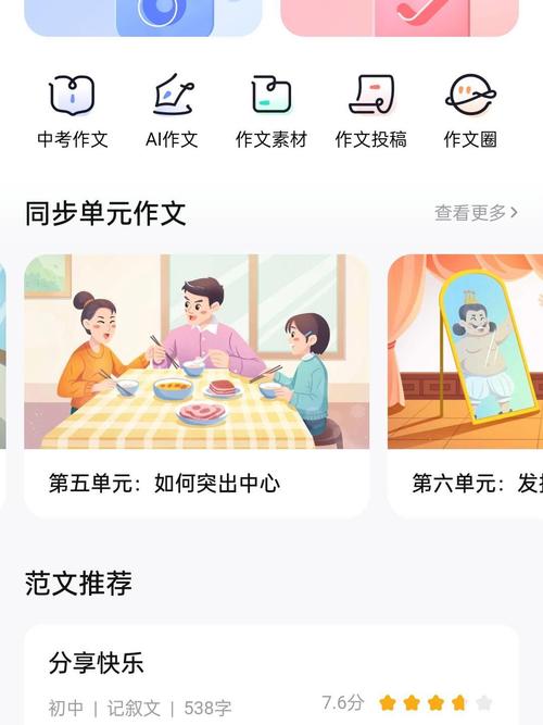 作业帮在线辅导效果如何？-图1