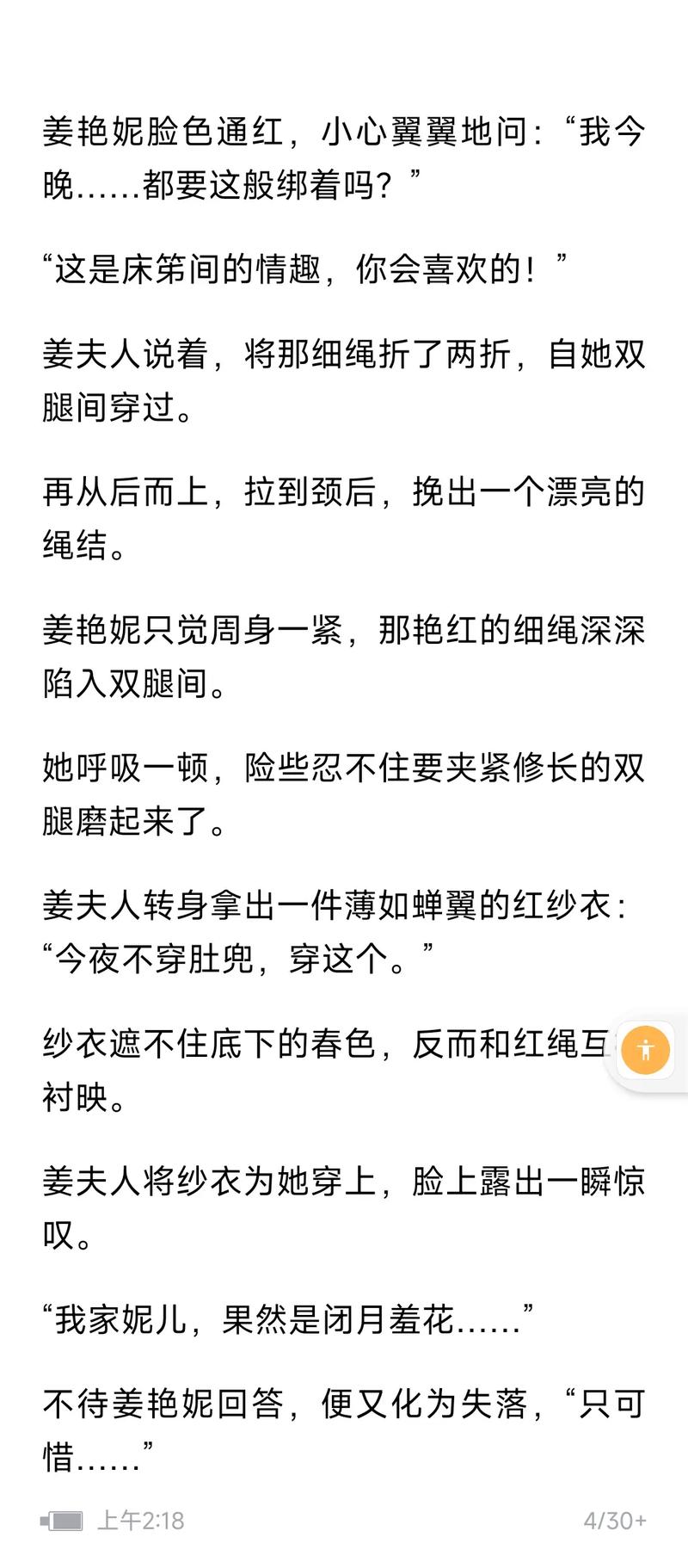 私欲当如何节制与引导？-图2