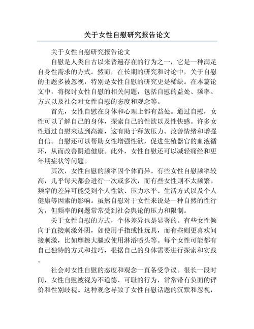 私欲当如何节制与引导？-图1