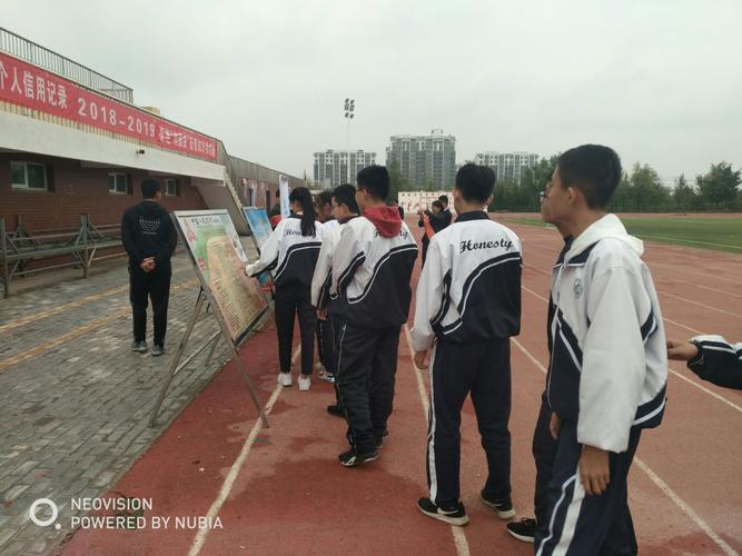 校园贷乱象频发，大学生该如何防范？-图3