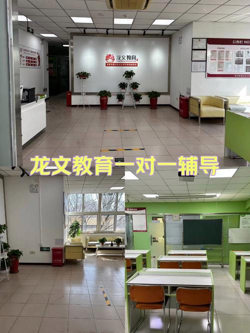 教育辅导班哪个好？如何选对不踩坑？-图3