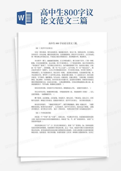 点击背后,是迷失还是觉醒?-图3 点击背后,是迷失还是觉醒?-图3