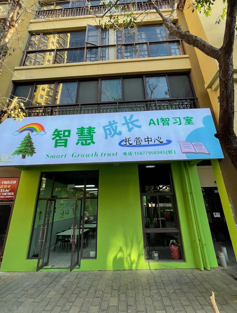 加盟辅导班连锁,如何确保盈利与持续发展?-图3 加盟辅导班连锁,如何确保盈利与持续发展?-图3