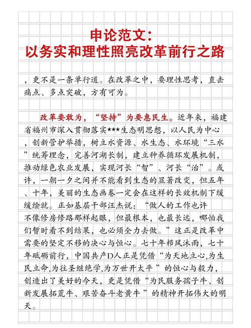 事业敬畏之心,何以铸就永恒价值?-图2 事业敬畏之心,何以铸就永恒价值?-图2