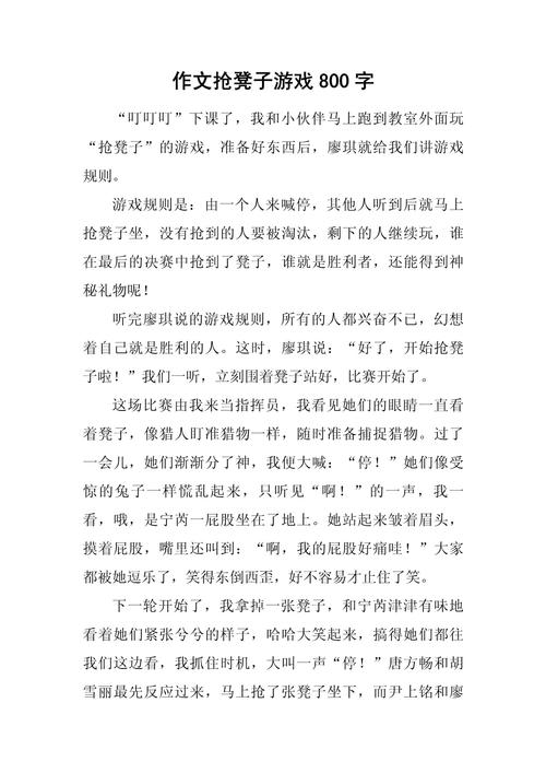 游戏是精神避难所还是现实麻醉剂？-图3