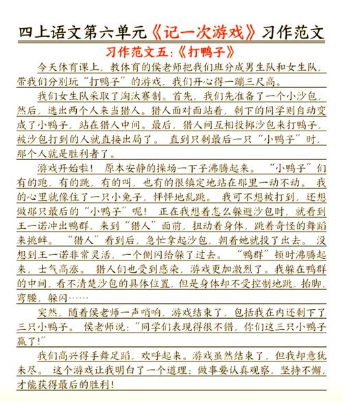 游戏是精神避难所还是现实麻醉剂？-图2