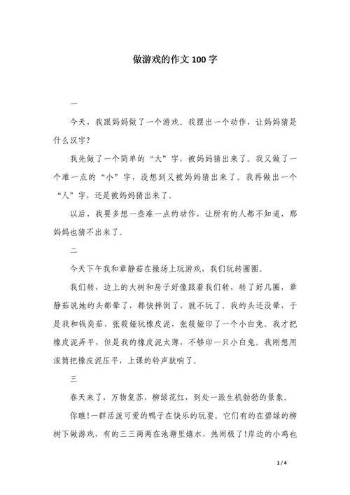 游戏是精神避难所还是现实麻醉剂？-图1