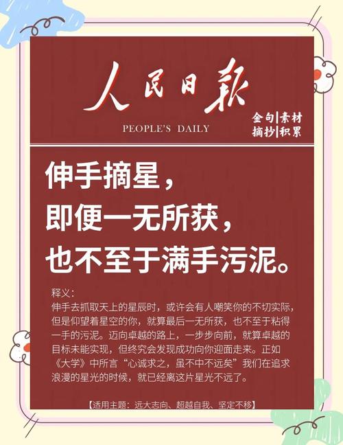 何为虽败犹荣？败局中如何铸就荣光？-图3