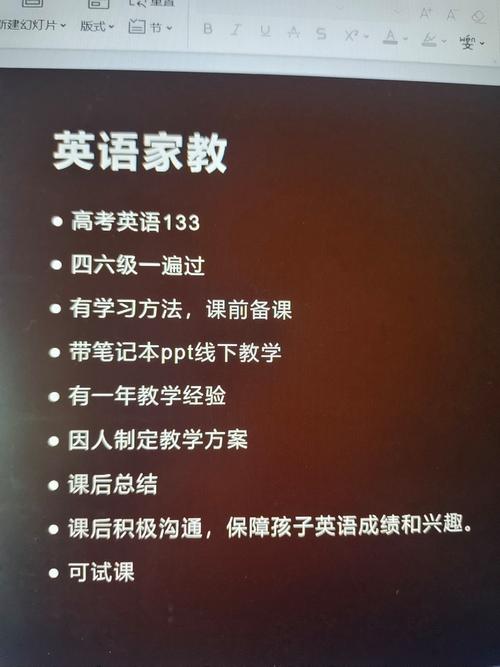 英语课程辅导，如何高效提分？-图3