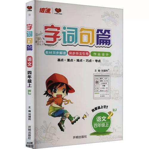 刘增利辅导书真的能提分吗?-图1 刘增利辅导书真的能提分吗?-图1