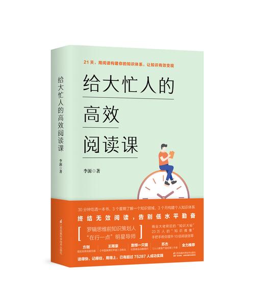 刘增利辅导书真的能提分吗?-图3 刘增利辅导书真的能提分吗?-图3