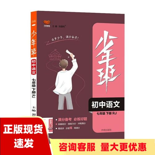 刘增利辅导书真的能提分吗?-图2 刘增利辅导书真的能提分吗?-图2