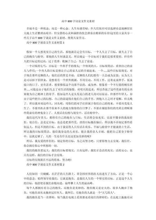 冷漠为何成了时代的病症？-图2